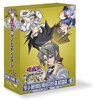 【中古】 遊☆戯☆王デュエルモンスターズGX DVDシリーズ DUEL BOX 9