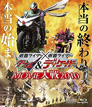 【中古】 仮面ライダー×仮面ライダーW&ディケイド MOVIE大戦 2010 [Blu-ray]