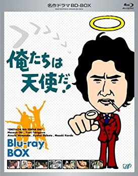 【中古】 名作ドラマBDシリーズ 俺たちは天使だ! Blu-ray-BOX (3枚組 全20話収録)