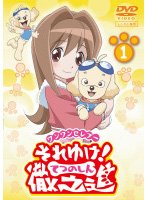 【中古】 ワンワンセレプー それゆけ!徹之進 [レンタル落ち] 全13巻セット DVDセット商品