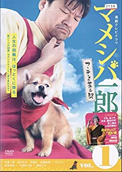 【中古】 マメシバ一郎 フーテンの芝二郎 [レンタル落ち] (全3巻セット) DVDセット]