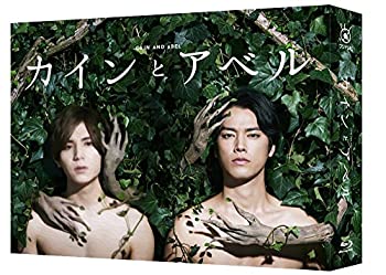 【中古】 カインとアベル Blu-ray BOX