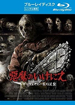 楽天市場】悪魔のいけにえ3 レザーフェイス逆襲の通販