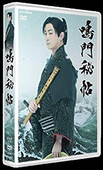 【中古】 鳴門秘帖 DVDBOX