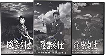 【中古】 隠密剣士全部セット [DVD]