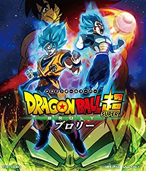【中古】 ドラゴンボール超 ブロリー Blu-ray