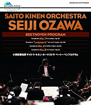 【中古】 小澤征爾指揮 サイトウ・キネン・オーケストラ ベートーベンプログラム [Blu-ray] trmt-1-10167423 バリューコネクト パッケージ画像