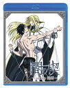 【中古】 間の楔 ~retino 淫縛~ (初回限定版) (Blu-ray Disc)