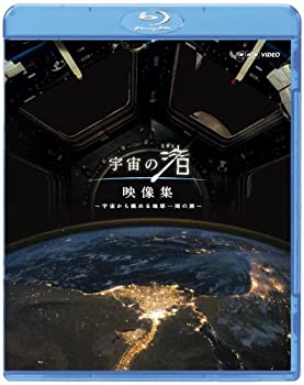 ����š� NHK VIDEO ����ν� ������ ~���褫��į����ϵ�����ι~ [Blu-ray]