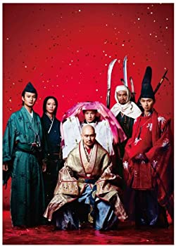 【中古】 大河ドラマ 平清盛 総集編 [Blu-ray]