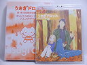 【中古】 うさぎドロップ 【初回限定生産版】 全4巻セット Blu-ray セット