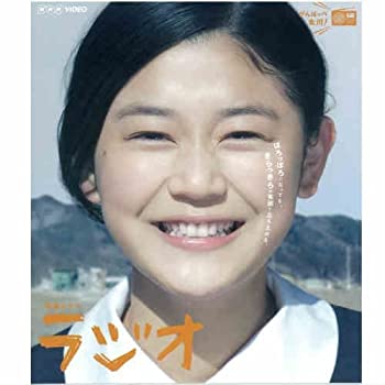 【中古】 一色伸幸脚本 特集ドラマ ラジオ ブルーレイ【NHKスクエア限定商品】