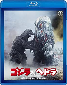 【中古】 ゴジラ対ヘドラ 【60周年記念版】 [Blu-ray]