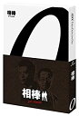 【中古】 相棒 preseason ブルーレイBOX (2枚組) Blu-ray