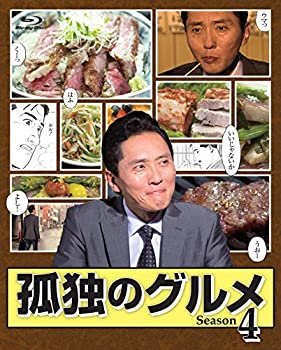 【中古】 孤独のグルメ Season 4 Blu-ray BOX
