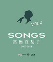 【中古】 SONGS 高橋真梨子 2007-2014 Blu-ray vol.2~2011-2014~