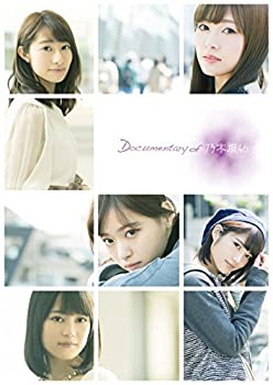 【中古】 悲しみの忘れ方 Documentary of 乃木坂46 Blu-ray コンプリートBOX (4枚組) (完全限定生産)