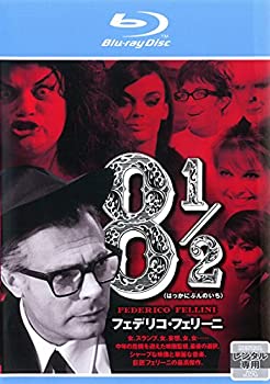 【中古】 8 1 2 はっかにぶんのいち ブルーレイディスク [レンタル落ち]