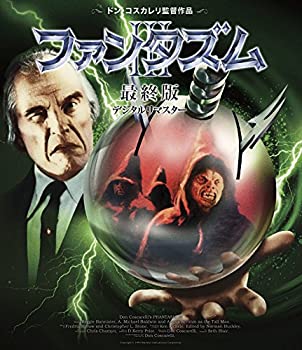 【中古】 ファンタズムIII 最終版 デジタルリマスター [Blu-ray]