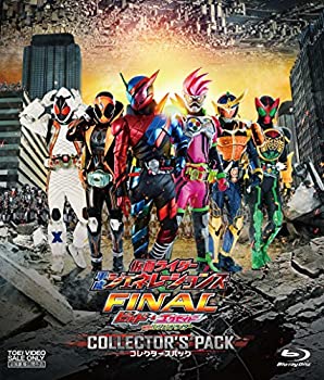 【中古】 仮面ライダー平成ジェネレーションズFINAL ビルド&エグゼイドwithレジェンドライダー コレクターズパック [Blu-ray]