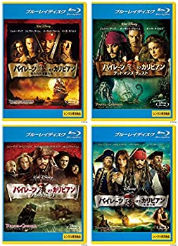 【中古】 パイレーツ・オブ・カリビアン 呪われた海賊たち デッドマンズ・チェスト ワールド・エンド 生命の泉 [レンタル落ち] [Blu-ray] 全4巻セット