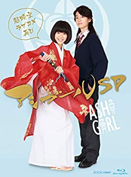 【中古】 アシガールSP~超時空ラブコメ再び ~ [Blu-ray]