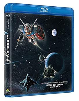 【中古】 U.C.ガンダムBlu-rayライブラリーズ 劇場版 機動戦士ガンダム