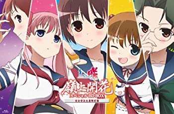 【中古】(未使用品) 咲−Saki− 嶺上開花 スペシャルBD-BOX (完全受注生産限定盤) [Blu-ray]