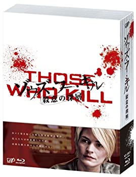 【中古】 ゾウズ・フー・キル 殺意の深層 Blu-ray BOX