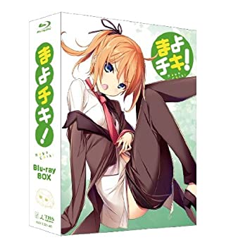 【中古】 まよチキ!Blu-ray BOX