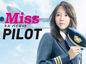 【中古】 ミス・パイロット Blu-ray BOX