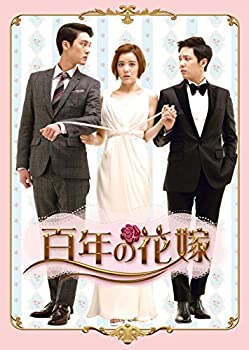 樂天商城 - 【中古】 百年の花嫁 韓国未放送シーン追加特別版 Blu-ray BOX 2