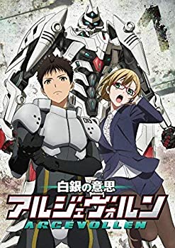 【中古】 白銀の意思 アルジェヴォルン 初回生産限定版 全8巻セット Blu-ray セット