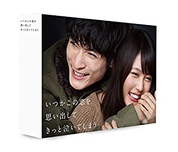 【中古】 いつかこの恋を思い出してきっと泣いてしまう Blu-ray BOX