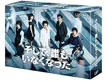 【中古】 そして、誰もいなくなった Blu-ray BOX