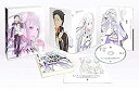 【中古】 Re:ゼロから始める異世界生活 全9巻セット Blu-ray セット(2)