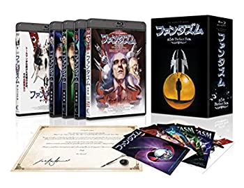 【中古】 ファンタズム 全5作 Perfect Box [Blu-ray]