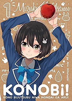 【中古】 この美術部には問題がある! (Blu-ray初回生産限定版) 全6巻セット Blu-ray セット