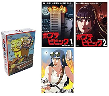 【中古】 ポプテピピック Blu-ray 全3巻セット【とらのあな特典：クソ全巻収納BOX付】【ブルーレイ 全巻セット】 Blu-ray セット