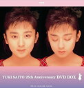 【中古】 斉藤由貴25th Anniversary DVD BOX