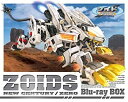 【中古】 ゾイド新世紀/ZERO Blu-ray BOX(KOTOBUKIYA製 1/72HMMライガーゼロ 専用限定成型色付き)(完全初回生産限定版)