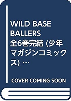 yÁz WILD BASEBALLERS S6 (N}KWR~bNX) [Zbg]