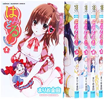 【中古】 はみどる! コミック 1-5巻 セット (少年チャンピオン・コミックス)