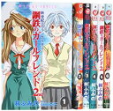 【中古】 新世紀エヴァンゲリオン 鋼鉄のガールフレンド2nd. 1-6巻セット