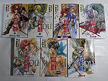 樂天商城 - 【中古】 邪道 コミック 1-6巻セット (あすかコミックスCL-DX)