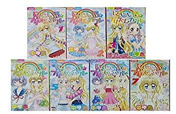 【中古】 にじいろ☆プリズムガール 1-7巻セット (ちゃおフラワーコミックス)