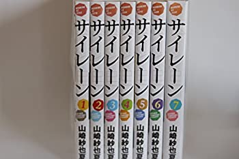 【中古】 サイレーン コミック 全7巻完結セット (モーニング KC)