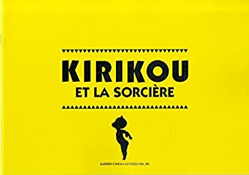   KIRIKOU キリクと魔女 