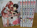 【中古】 うちの陛下が新米で。 コミック 1-7巻セット (あすかコミックスDX)