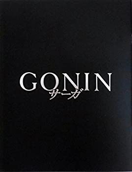 【中古】 【映画パンフレット】GONIN サーガ 監督 石